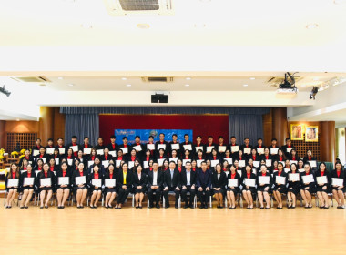 เข้าร่วมโครงการฝึกอบรมข้าราชการบรรจุใหม่ หลักสูตร ... พารามิเตอร์รูปภาพ 1