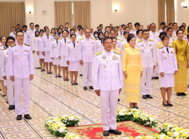 เข้าร่วมพิธีวันพระบาทสมเด็จพระพุทธยอดฟ้าจุฬาโลกมหาราช ... พารามิเตอร์รูปภาพ 2