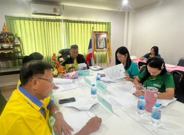 เข้าร่วมประชุมคณะกรรมการดำเนินการสหกรณ์สี่ล้อเล็กภูเก็ต ... พารามิเตอร์รูปภาพ 4