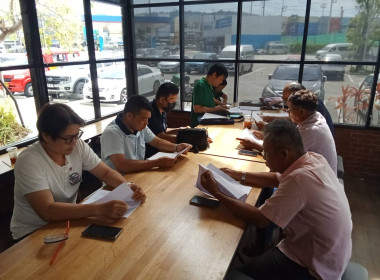 การประชุมคณะกรรมการดำเนินการ ... พารามิเตอร์รูปภาพ 4