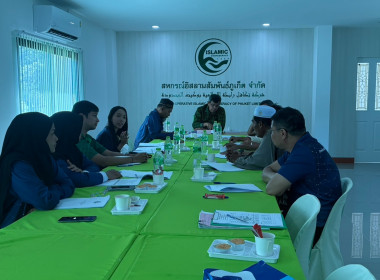 เข้าร่วมประชุมคณะกรรมการดำเนินการสหกรณ์อิสลามสัมพันธ์ภูเก็ต ... พารามิเตอร์รูปภาพ 3