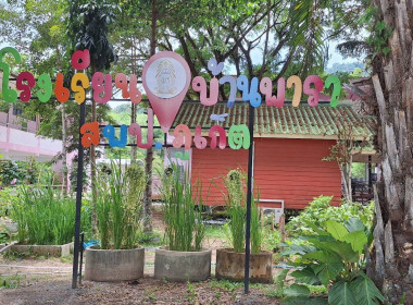 การประชุมเชิงปฏิบัติการ ... พารามิเตอร์รูปภาพ 2