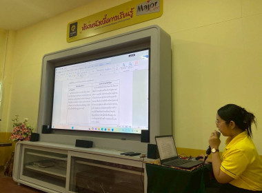 การประชุมเชิงปฏิบัติการ ... พารามิเตอร์รูปภาพ 6