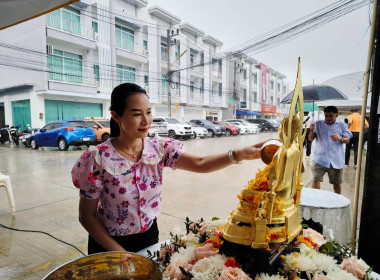 เข้าร่วมกิจกรรมเนื่องในโอกาสเทศกาลสงกรานต์ ประจำปี 2568 ... พารามิเตอร์รูปภาพ 6