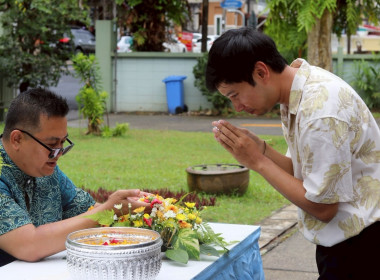 จัดกิจกรรมเทศกาลวันสงกรานต์เพื่อสืบสานอัตลักษณ์ความงดงามของประเพณีวัฒนธรรมไทย ... พารามิเตอร์รูปภาพ 8