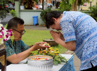 จัดกิจกรรมเทศกาลวันสงกรานต์เพื่อสืบสานอัตลักษณ์ความงดงามของประเพณีวัฒนธรรมไทย ... พารามิเตอร์รูปภาพ 19
