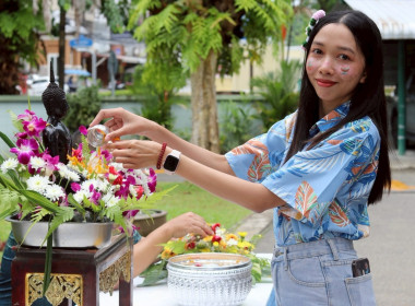 จัดกิจกรรมเทศกาลวันสงกรานต์เพื่อสืบสานอัตลักษณ์ความงดงามของประเพณีวัฒนธรรมไทย ... พารามิเตอร์รูปภาพ 7