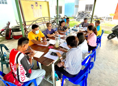 เข้าร่วมประชุมคณะกรรมการดำเนินการสหกรณ์เคหสถานทวีสินมั่นคงภูเก็ต จำกัด ... พารามิเตอร์รูปภาพ 5
