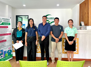 เข้าตรวจสอบกิจการและฐานะการเงินของสหกรณ์อิสลามสัมพันธ์ภูเก็ต จำกัด ... พารามิเตอร์รูปภาพ 6