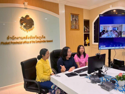 เข้าร่วมโครงการฝึกอบรมวิธีการปฏิบัติงานในระบบบำเหน็จบำนาญและสวัสดิการรักษาพยาบาล (Digital Pension) ... พารามิเตอร์รูปภาพ 1