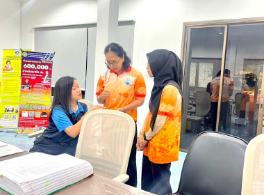 เข้าตรวจสอบกิจการและฐานะการเงินของสหกรณ์ออมทรัพย์ศูนย์ชีววิทยาทางทะเลภูเก็ต จำกัด ... พารามิเตอร์รูปภาพ 2