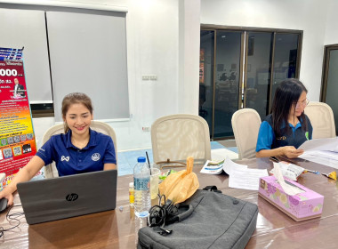 เข้าตรวจสอบกิจการและฐานะการเงินของสหกรณ์ออมทรัพย์ศูนย์ชีววิทยาทางทะเลภูเก็ต จำกัด ... พารามิเตอร์รูปภาพ 4