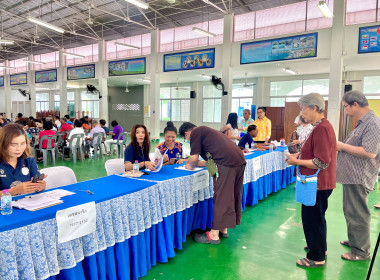 เข้าร่วมประชุมใหญ่สามัญประจำปี 2567 ร้านสหกรณ์จังหวัดภูเก็ต ... พารามิเตอร์รูปภาพ 3