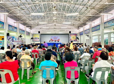 เข้าร่วมประชุมใหญ่สามัญประจำปี 2567 ร้านสหกรณ์จังหวัดภูเก็ต ... พารามิเตอร์รูปภาพ 2
