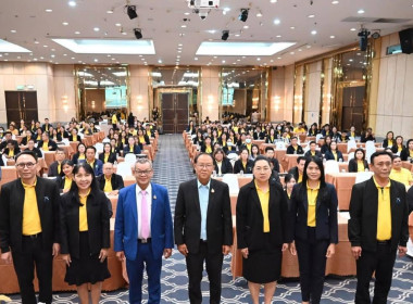 เข้าร่วมโครงการสัมมนาเชิงปฏิบัติการ ... พารามิเตอร์รูปภาพ 1