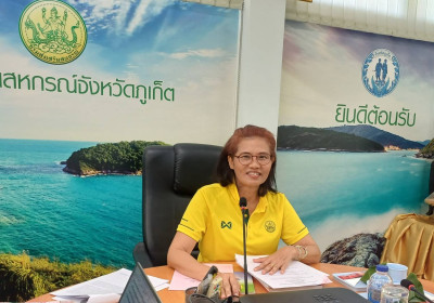 จัดประชุมคณะกรรมการประกวดผลงานการขับเคลื่อนปรัชญาของเศรษฐกิจพอเพียงในสหกรณ์และกลุ่มเกษตรกร ... พารามิเตอร์รูปภาพ 1