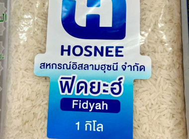 ลงพื้นเพื่อแนะนำและติดตามการดำเนินงานตามแผนปฏิบัติการขับเคลื่อนกิจกรรมโลจิสติกส์เพื่อลดต้นทุน ... พารามิเตอร์รูปภาพ 2