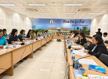 เข้าร่วมประชุมคณะกรรมการประสานและขับเคลื่อนการพัฒนาเศรษฐกิจฐานรากและประชารัฐจังหวัดภูเก็ต (คสป.) ประจำปีงบประมาณ พ.ศ.2568 ... พารามิเตอร์รูปภาพ 3