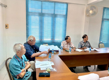 ประชุมคณะกรรมการดำเนินการ ร้านสหกรณ์จังหวัดภูเก็ต จำกัด พารามิเตอร์รูปภาพ 4