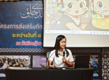 โครงการให้ความรู้ด้านการตลาดของกลุ่มเกษตรกรและสถาบันเกษตรกร ... พารามิเตอร์รูปภาพ 5