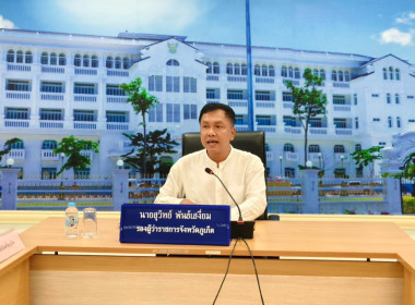 ประชุมคณะกรรมการเพื่อแก้ไขปัญหาเกษตรกรอันเนื่องมาจากผลิตผลการเกษตรระดับจังหวัด (คพจ.) จังหวัดภูเก็ต ครั้งที่ 3/2568 ... พารามิเตอร์รูปภาพ 3