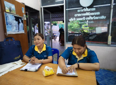 ลงพื้นที่ตรวจเยี่ยม แนะนำ ... พารามิเตอร์รูปภาพ 2