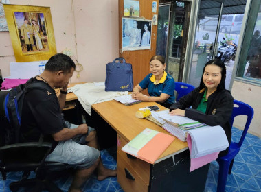 ลงพื้นที่ตรวจเยี่ยม แนะนำ ... พารามิเตอร์รูปภาพ 3