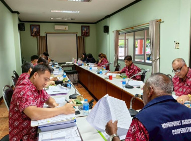 เข้าร่วมประชุมคณะกรรมการดำเนินการสหกรณ์การเกษตรเมืองภูเก็ต ... พารามิเตอร์รูปภาพ 3