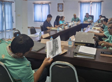 การประชุมคณะกรรมการดำเนินการ สหกรณ์การเกษตรเมืองถลาง จำกัด พารามิเตอร์รูปภาพ 2