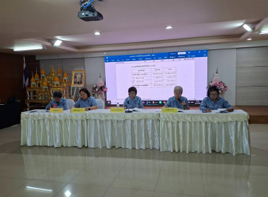 เข้าร่วมประชุมใหญ่สามัญประจำปี 2567 ... พารามิเตอร์รูปภาพ 1