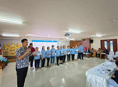 เข้าร่วมประชุมใหญ่สามัญประจำปี 2567 ... พารามิเตอร์รูปภาพ 3