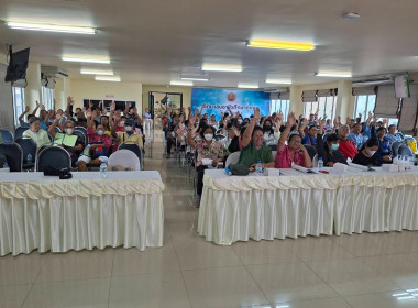 เข้าร่วมประชุมใหญ่สามัญประจำปี 2567 ... พารามิเตอร์รูปภาพ 4