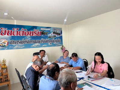 เข้าร่วมประชุมคณะกรรมการดำเนินการสหกรณ์บริการรถยนต์รับจ้างภูเก็ต จำกัด ... พารามิเตอร์รูปภาพ 1