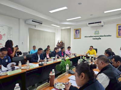 เข้าร่วมการประชุมคณะอนุกรรมการนโยบายที่ดินจังหวัดภูเก็ต ... พารามิเตอร์รูปภาพ 1
