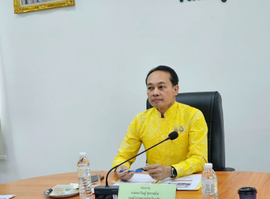 เข้าร่วมการประชุมคณะอนุกรรมการนโยบายที่ดินจังหวัดภูเก็ต ... พารามิเตอร์รูปภาพ 1