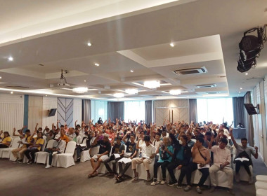 เข้าร่วมประชุมใหญ่สามัญประจำปี 2567 สหกรณ์สี่ล้อเล็กภูเก็ต ... พารามิเตอร์รูปภาพ 3