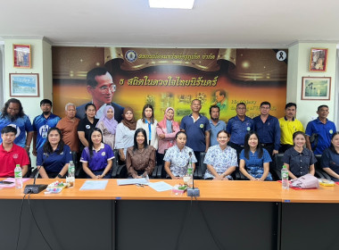 โครงการประชุมเชิงปฏิบัติการ ... พารามิเตอร์รูปภาพ 1