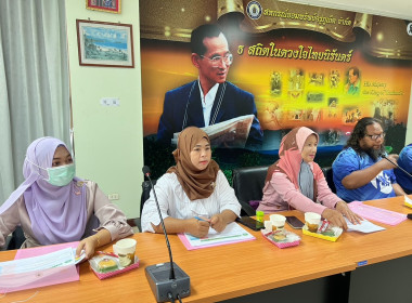 โครงการประชุมเชิงปฏิบัติการ ... พารามิเตอร์รูปภาพ 8