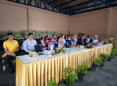 เข้าร่วมประชุมใหญ่สามัญประจำปี 2567 กลุ่มเกษตรกรทำสวนป่าคลอก พารามิเตอร์รูปภาพ 1