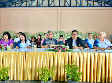 เข้าร่วมประชุมใหญ่สามัญประจำปี 2567 กลุ่มเกษตรกรทำสวนป่าคลอก พารามิเตอร์รูปภาพ 3