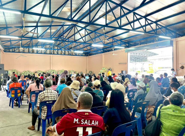 เข้าร่วมประชุมใหญ่สามัญประจำปี 2567 กลุ่มเกษตรกรทำสวนป่าคลอก พารามิเตอร์รูปภาพ 6