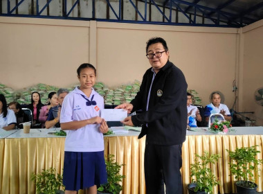 เข้าร่วมประชุมใหญ่สามัญประจำปี 2567 กลุ่มเกษตรกรทำสวนป่าคลอก พารามิเตอร์รูปภาพ 7