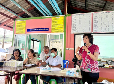 เข้าร่วมประชุมใหญ่สามัญประจำปี 2567 ... พารามิเตอร์รูปภาพ 3