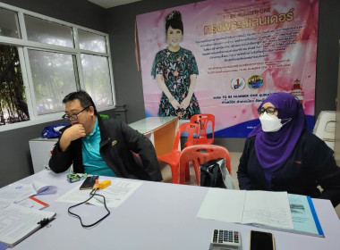 เข้าร่วมประชุมใหญ่วิสามัญประจำปี 1/2568 (ครั้งที่ 2) ... พารามิเตอร์รูปภาพ 2
