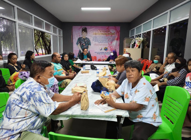 เข้าร่วมประชุมใหญ่วิสามัญประจำปี 1/2568 (ครั้งที่ 2) ... พารามิเตอร์รูปภาพ 4