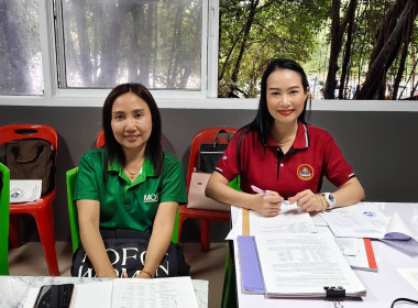 เข้าร่วมประชุมใหญ่วิสามัญประจำปี 1/2568 (ครั้งที่ 2) ... พารามิเตอร์รูปภาพ 8