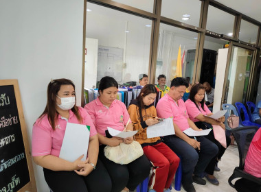 เข้าร่วมประชุมใหญ่วิสามัญ ประจำปี 1/2568 ... พารามิเตอร์รูปภาพ 2