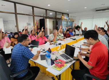 เข้าร่วมประชุมใหญ่วิสามัญ ประจำปี 1/2568 ... พารามิเตอร์รูปภาพ 8