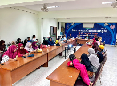 เข้าร่วมประชุมใหญ่สามัญประจำปี 2567 (ครั้งที่ 2) ... พารามิเตอร์รูปภาพ 7