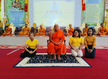 เข้าร่วมพิธีเจริญพระพุทธมนต์เฉลิมพระเกียรติ ... พารามิเตอร์รูปภาพ 1